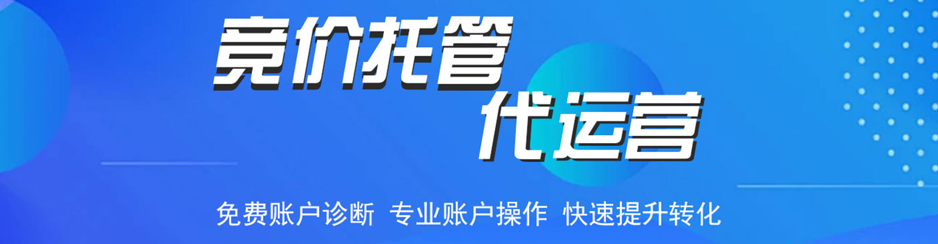 贾汪信息流怎么做