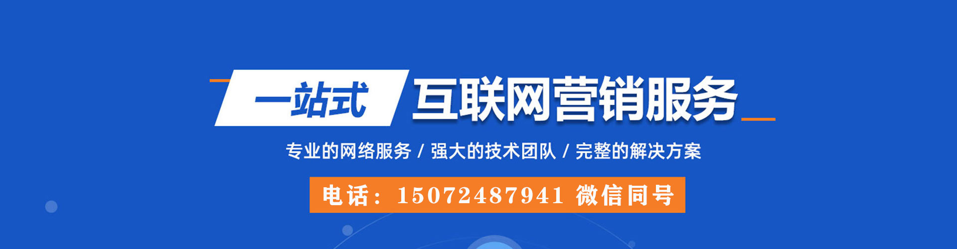 贾汪信息流代理