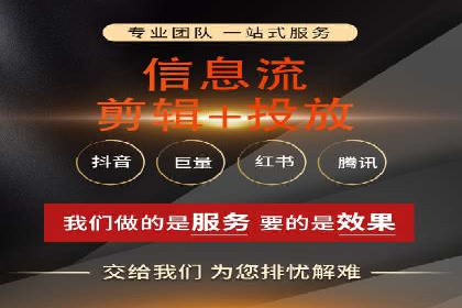 信息流广告运营成功案例：电商广告